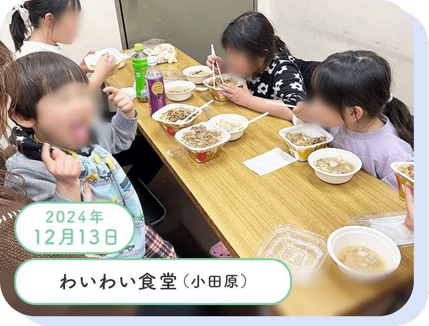 活動実績写真