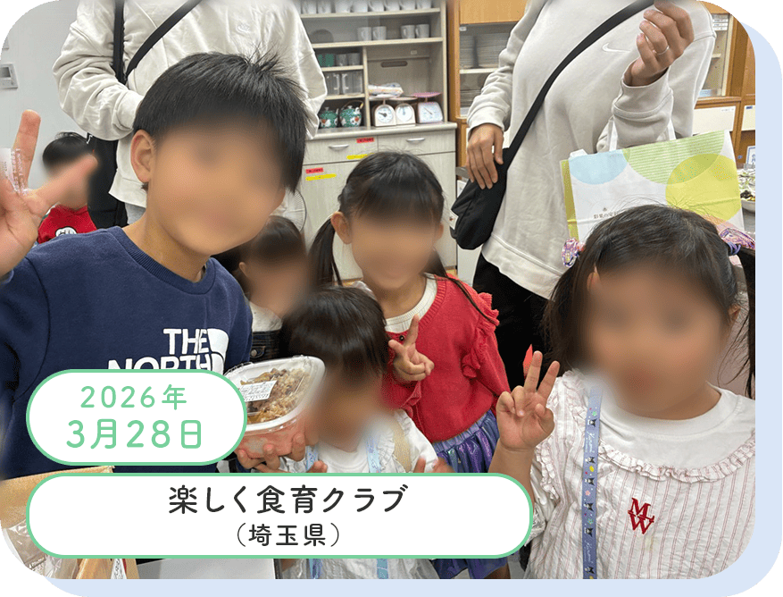 活動実績写真