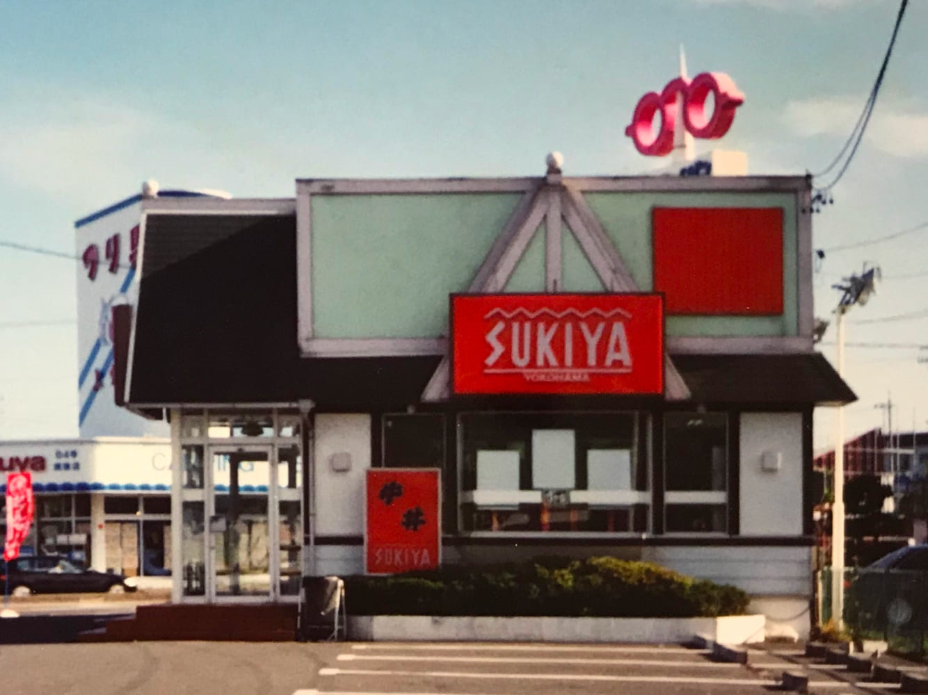 1988