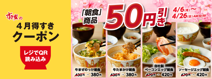 photo_20260403_coupon.png